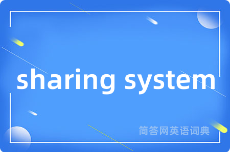 sharing system