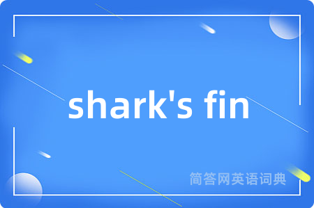 shark's fin