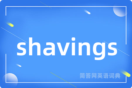 shavings