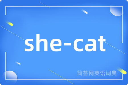 she-cat