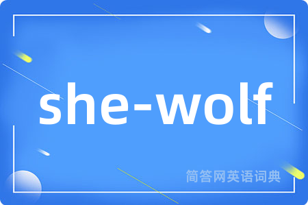 she-wolf