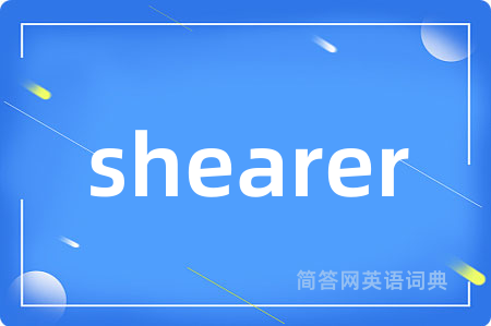 shearer