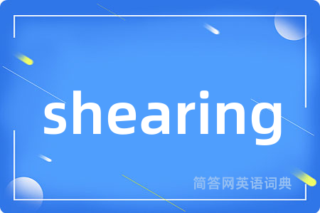 shearing