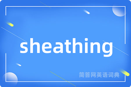 sheathing