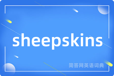 sheepskins