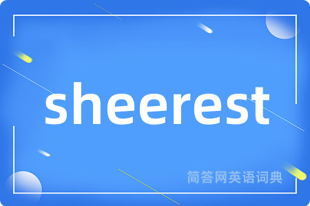sheerest是什么意思,sheerest的中文翻译 sheerest