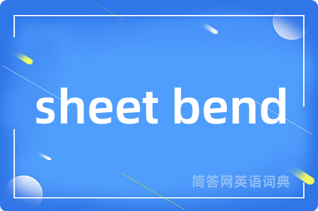 sheet bend