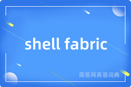 shell fabric