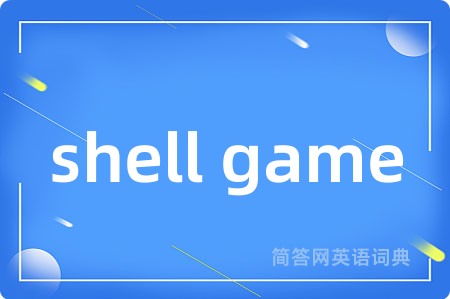 shell game