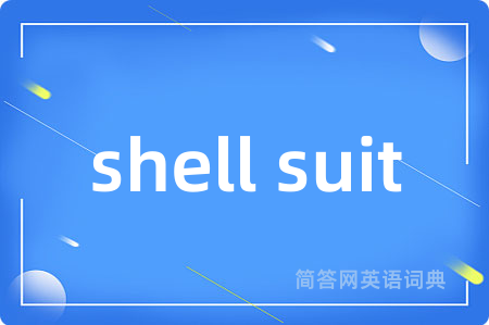 shell suit