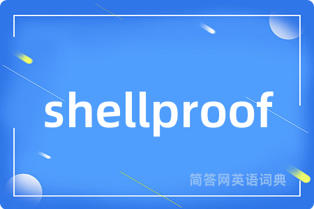 shellproof