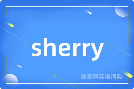 sherry