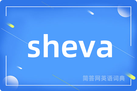 sheva