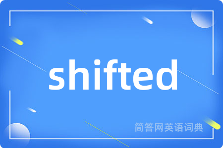 shifted是什么意思,shifted的中文翻译 shifted