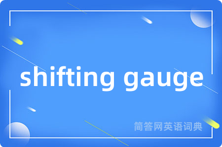 shifting gauge