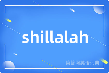 shillalah