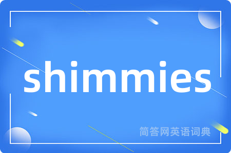 shimmies
