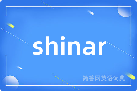 shinar