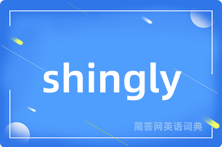 shingly