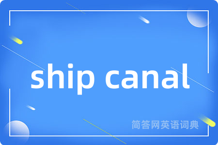 ship canal