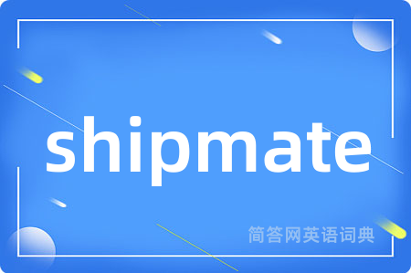 shipmate