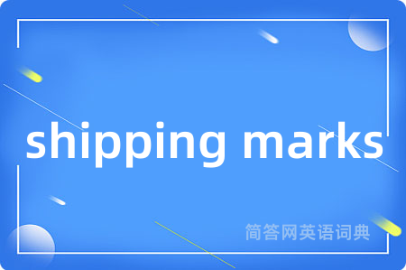 shipping marks