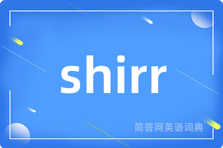 shirr