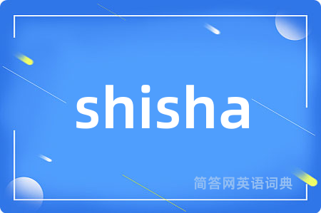 shisha