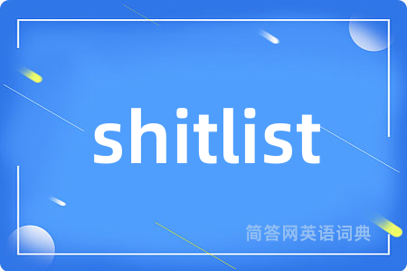 shitlist