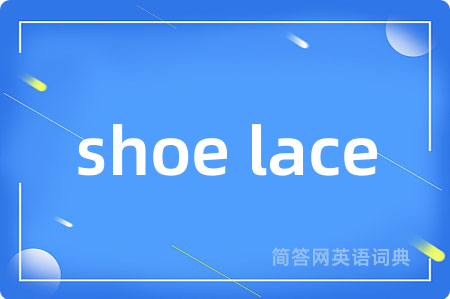 shoe lace