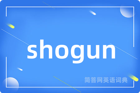 shogun