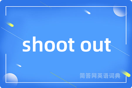 shoot out