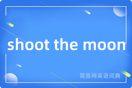 shoot the moon