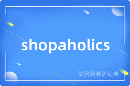 shopaholics