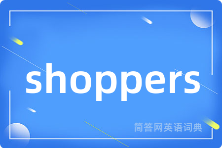 shoppers