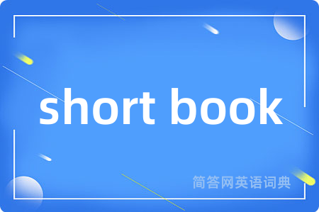 short book