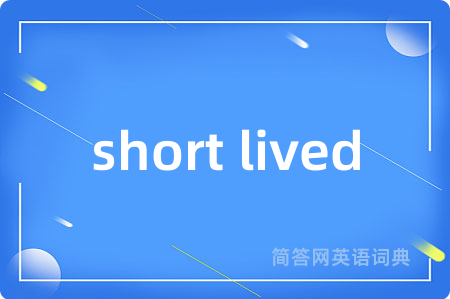 short lived