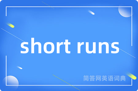 short runs