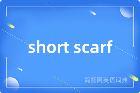 short scarf