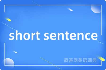 short sentence