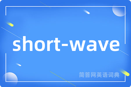 short-wave