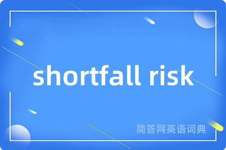 shortfall risk