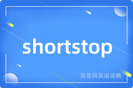 shortstop