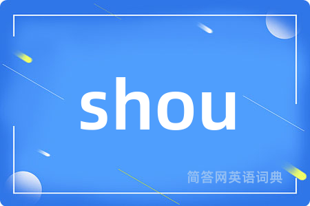 shou