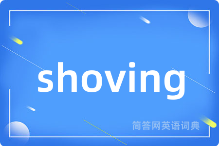 shoving