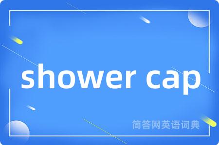 shower cap