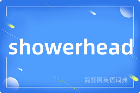 showerhead