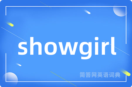 showgirl