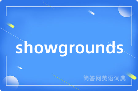 showgrounds