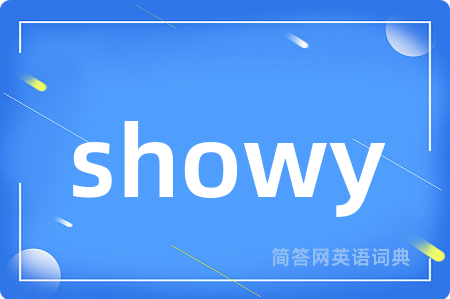 showy